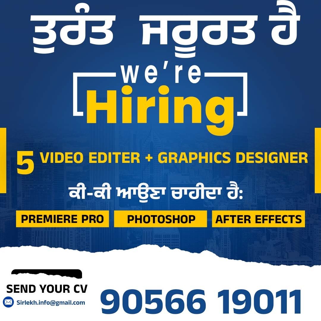Join Sirlekh Team
